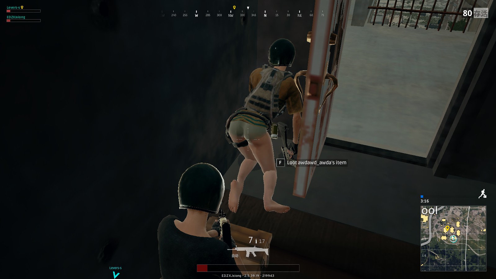 紛擾與競技 紛擾與競技