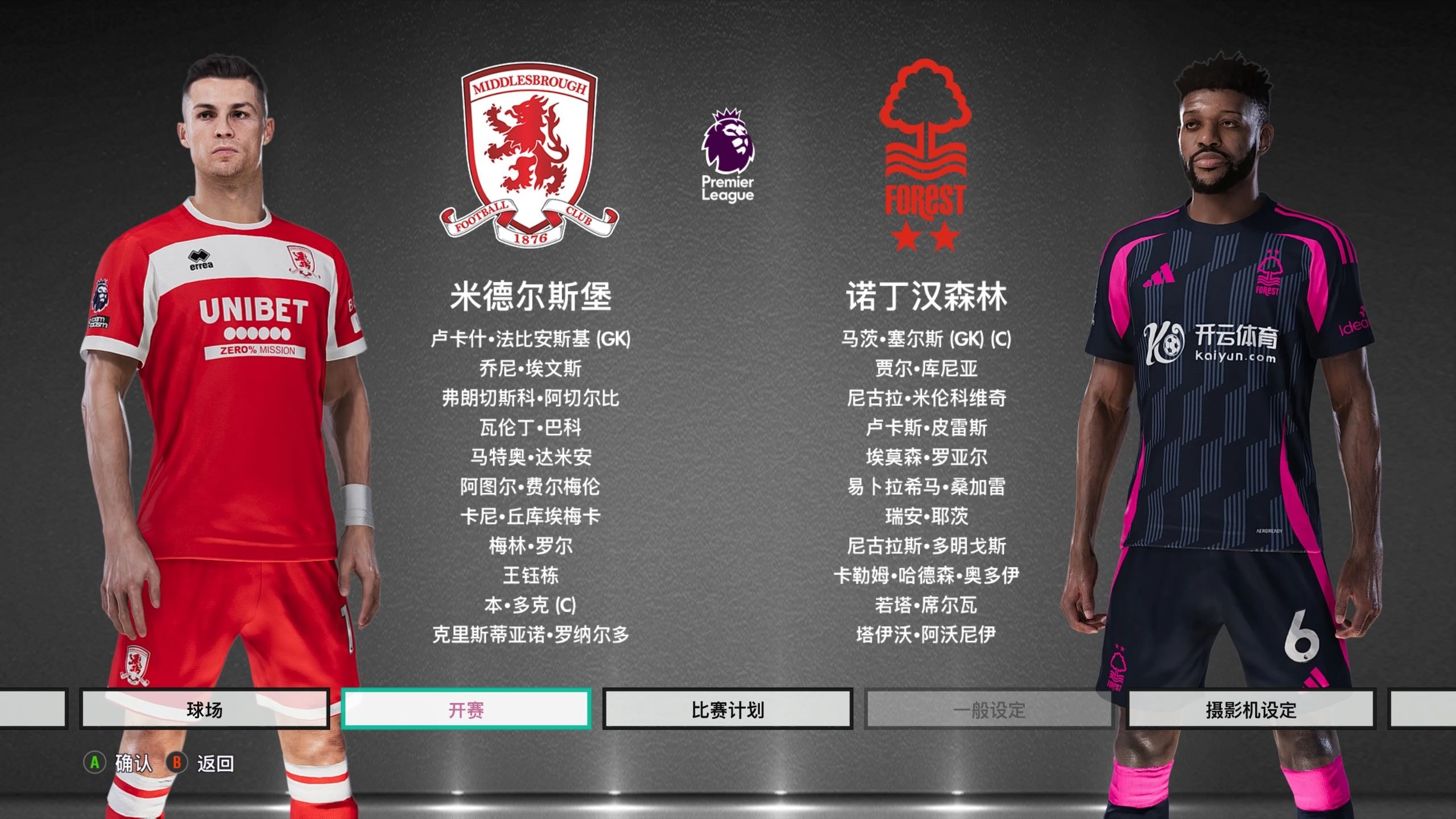 通过犀利的 通过犀利的