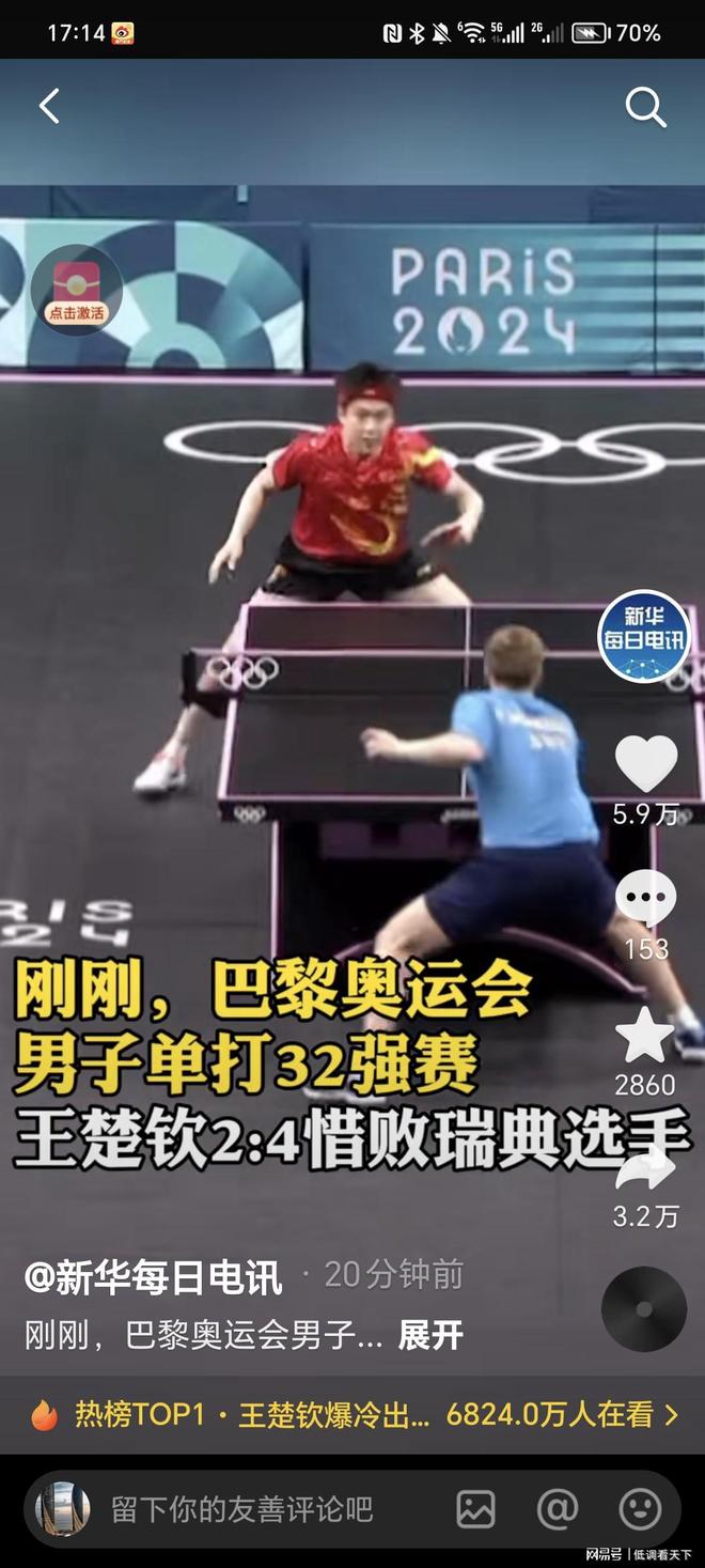 仅在于激烈 仅在于激烈