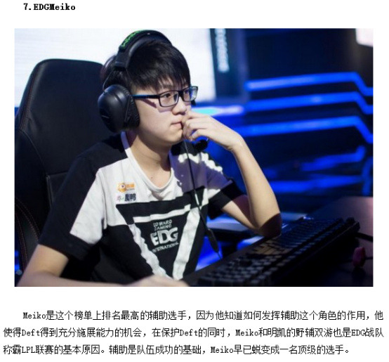 然而足球世 然而足球世