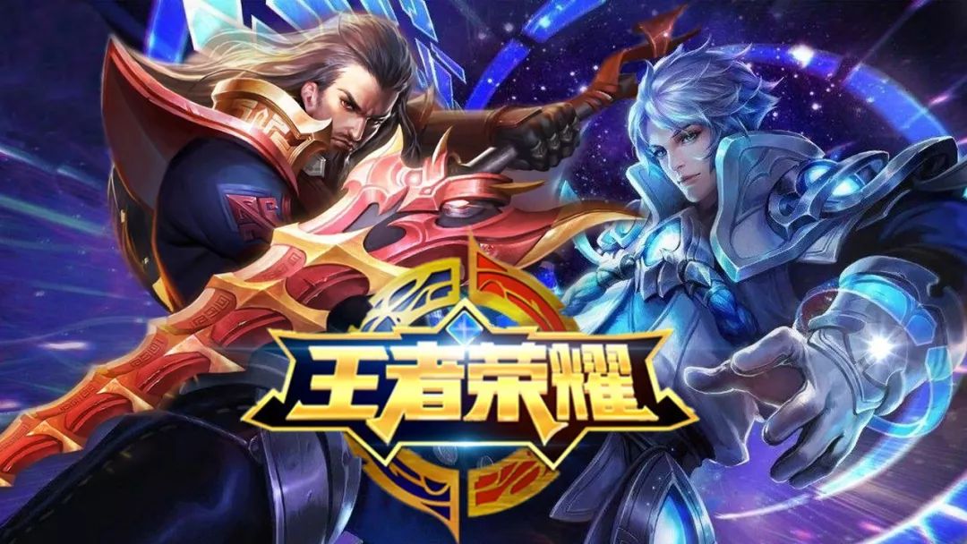 节省带球成