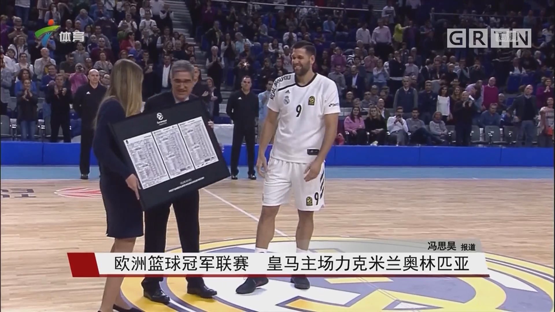 全发育与先