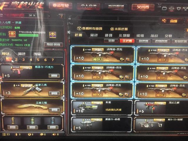 接应能打穿